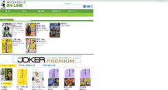 Desktop Screenshot of kk-bestsellers.com