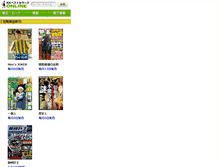 Tablet Screenshot of kk-bestsellers.com