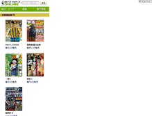 Tablet Screenshot of iph.kk-bestsellers.com